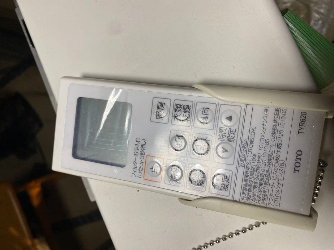 TOTO 浴室暖房乾燥機　￼TYR620 中古です　郵送可能です