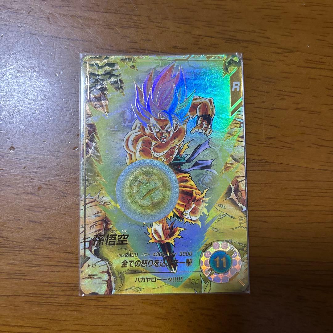 スーパードラゴンボールダイバーズ 孫悟空 sdv3-011 パラレル