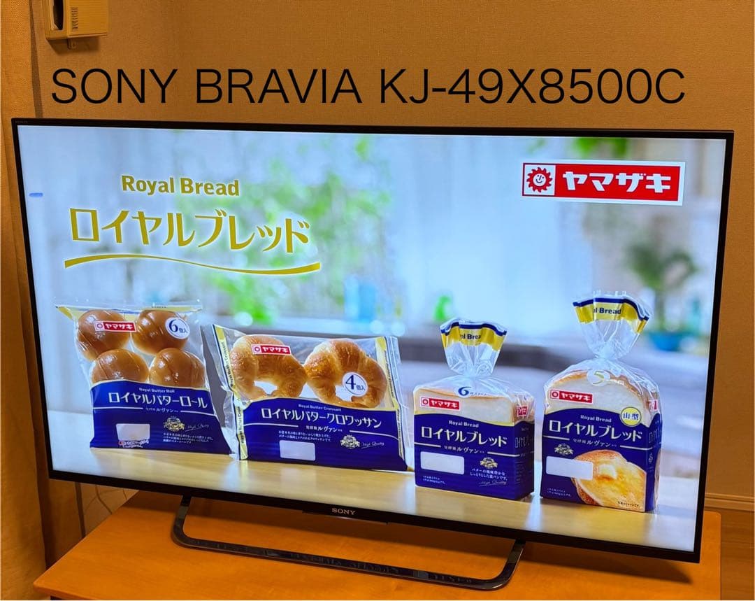 SONY BRAVIA KJ-49X8500C 49インチ液晶テレビ