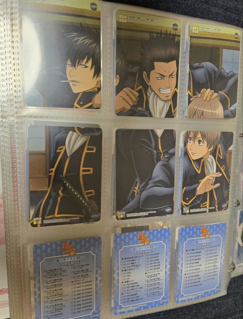 銀魂　クリアコレクション　約678枚 　専用バインダー入りまとめ売り+オマケ