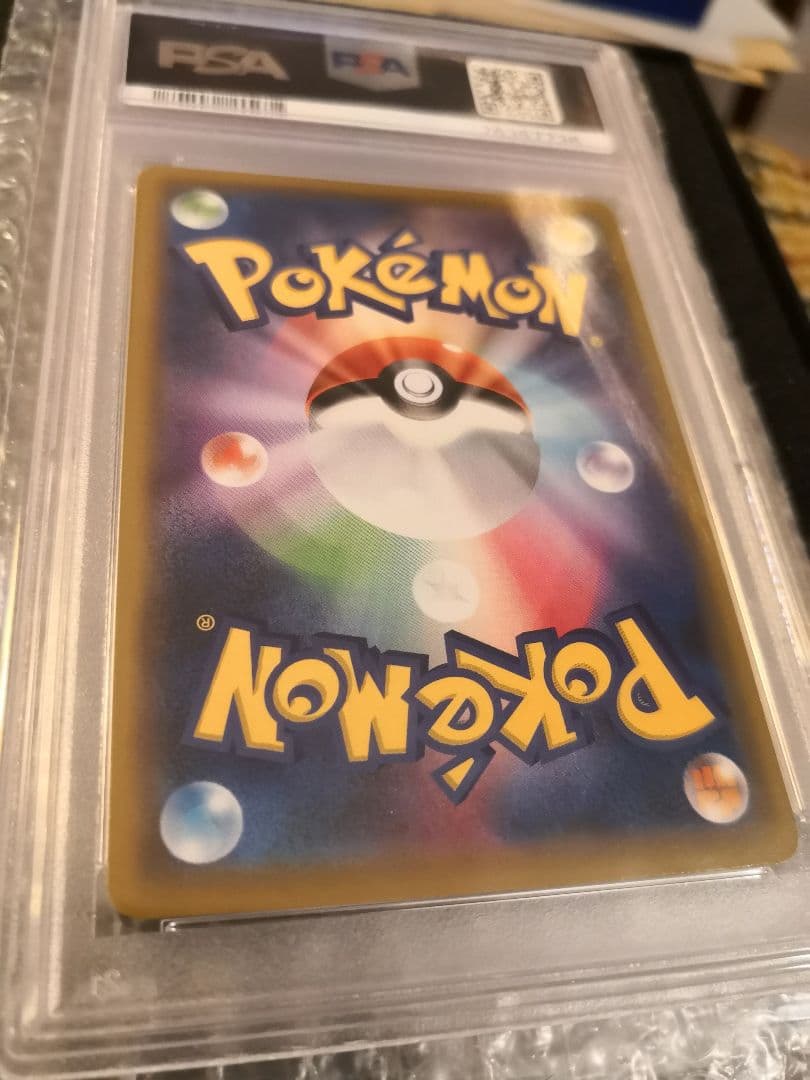 【PSA10】ピカチュウ＆ゼクロムGX SR SA タッグボルト ピカゼク