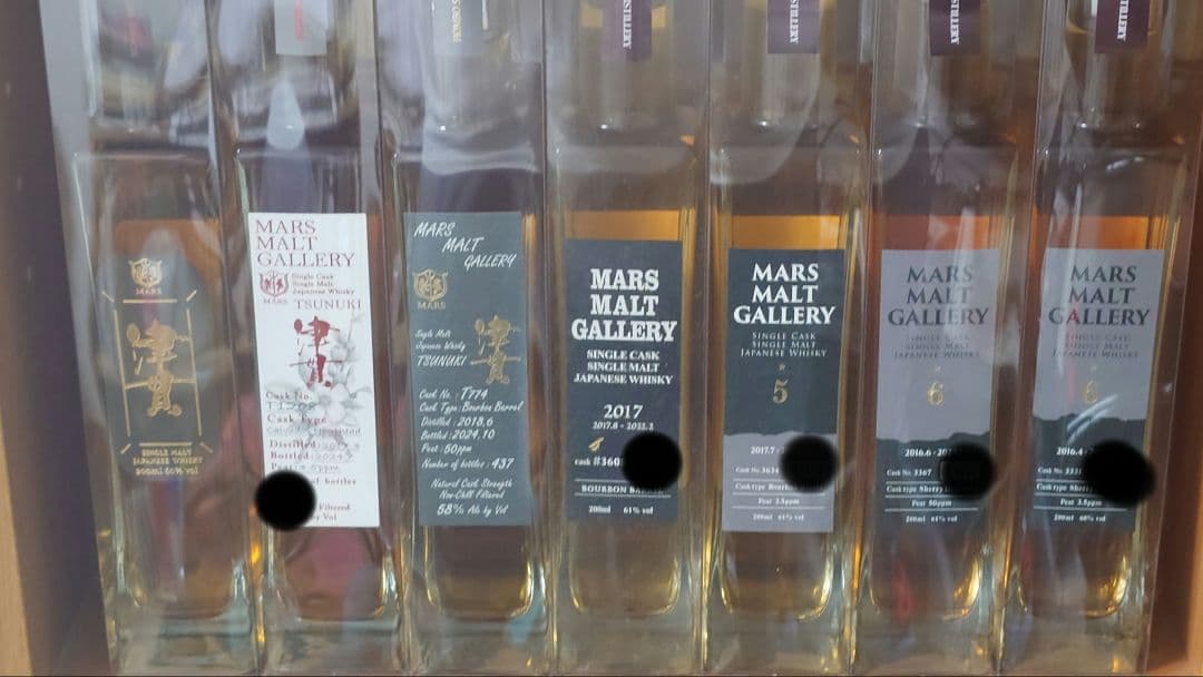 マルス モルトギャラリー 7本セット