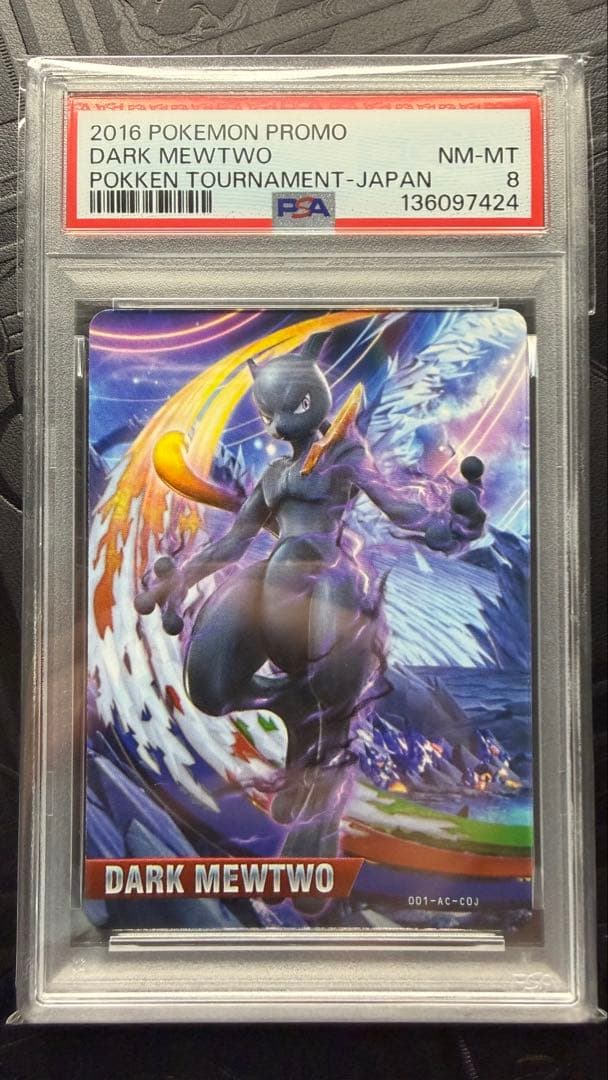ポッ拳　ダークミュウツー　プロモ　PSA8