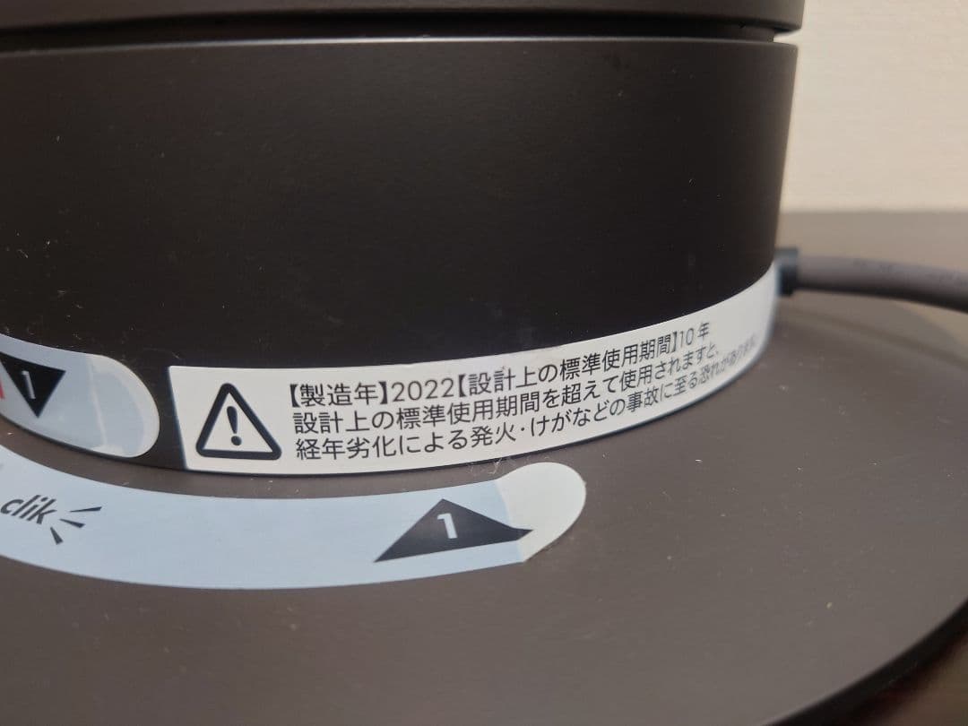 Dysonダイソン cool am07タワーファン 2022年製