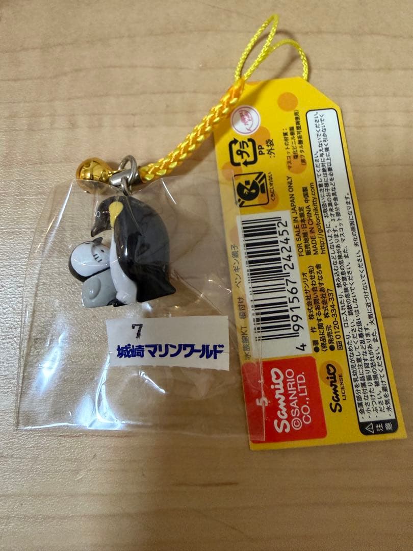 激レア　ご当地キティ　ペンギン　根付け　サンリオ　ハローキティ　水族館　美品