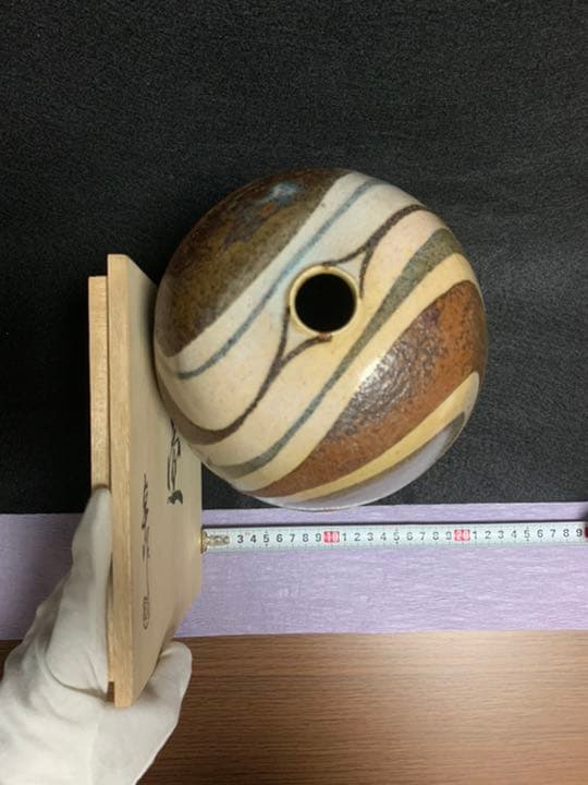 中島卓　象嵌壺　飛鳥窯