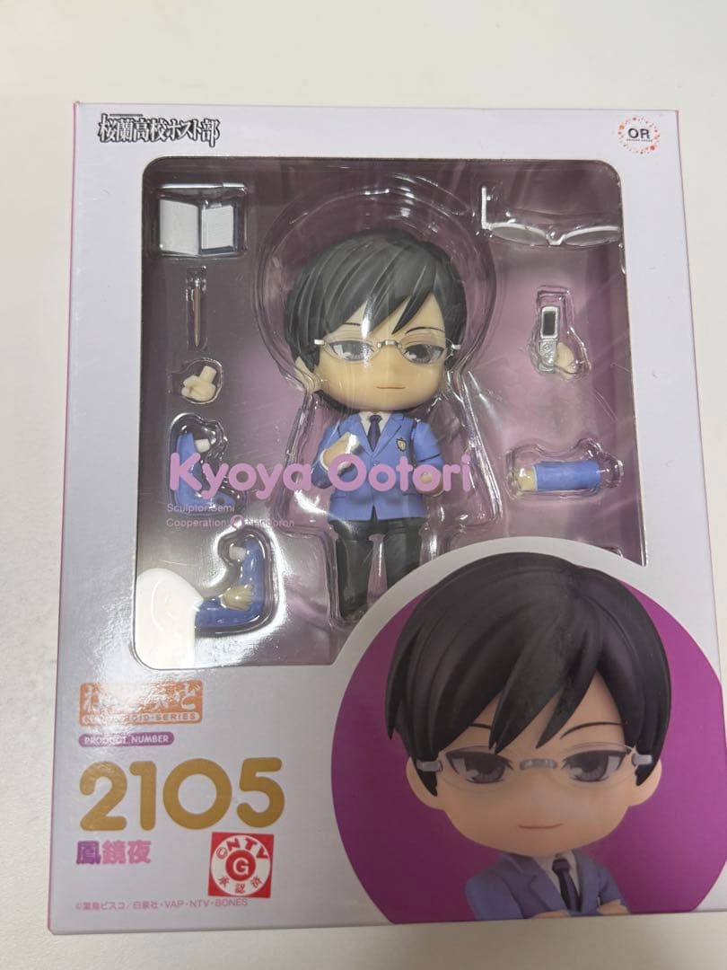 桜蘭高校ホスト部　ねんどろいど　セット