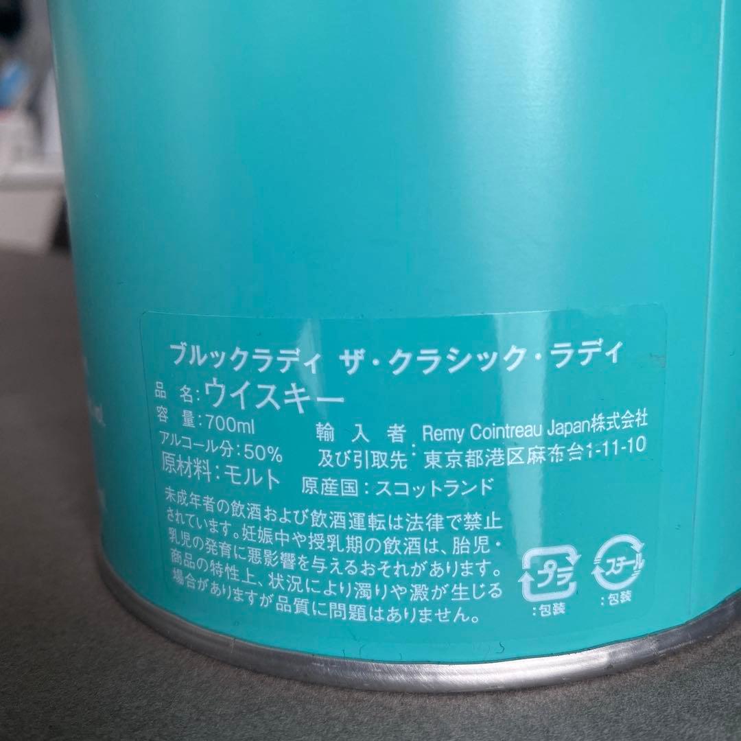 ブルックラディ/Bruichladdich（缶入り）：ウイスキー