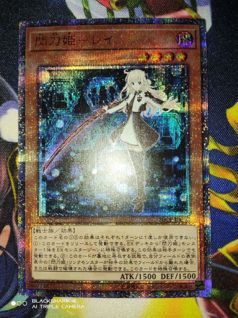 最安値 閃刀姫レイ 20thシークレット 遊戯王