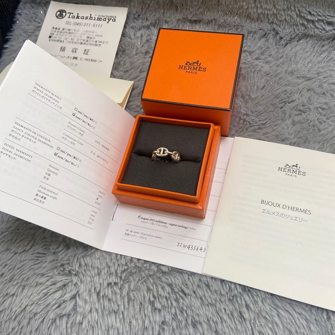 最終価格　HERMES シェーヌダンクルアンシェネ　シルバーリング サイズ50