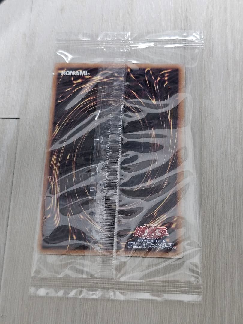 青眼の白龍 浮世絵風 限定OCGカードセット　郵便局　Yu-Gi-Oh!