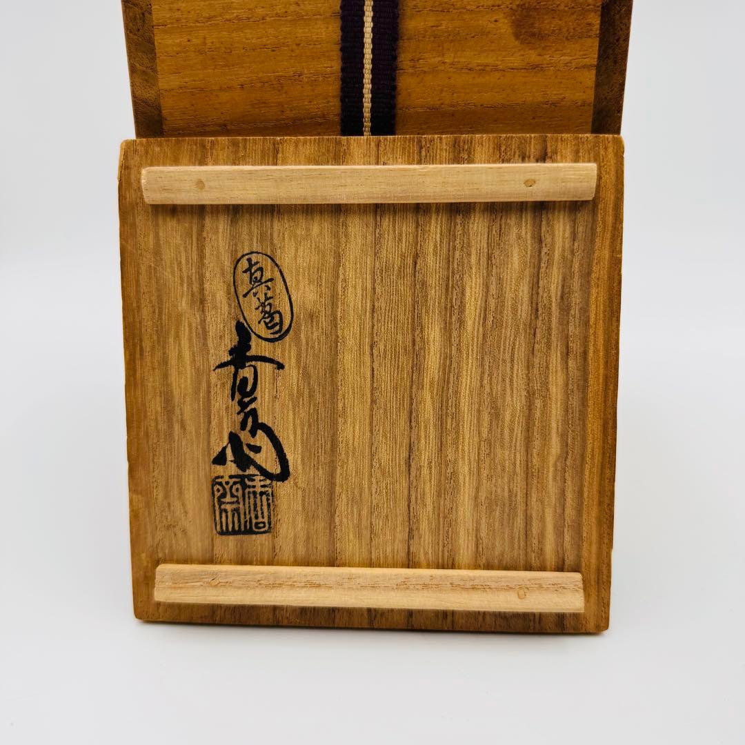 【真葛焼　宮川香斎　掛花入　華道　花器　花瓶　共箱】骨董　インテリア