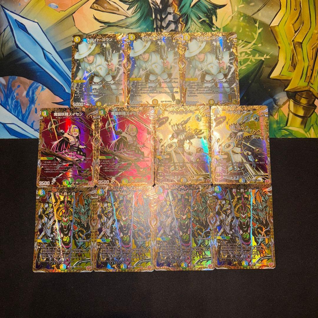 高レート 逆アポロ デッキ