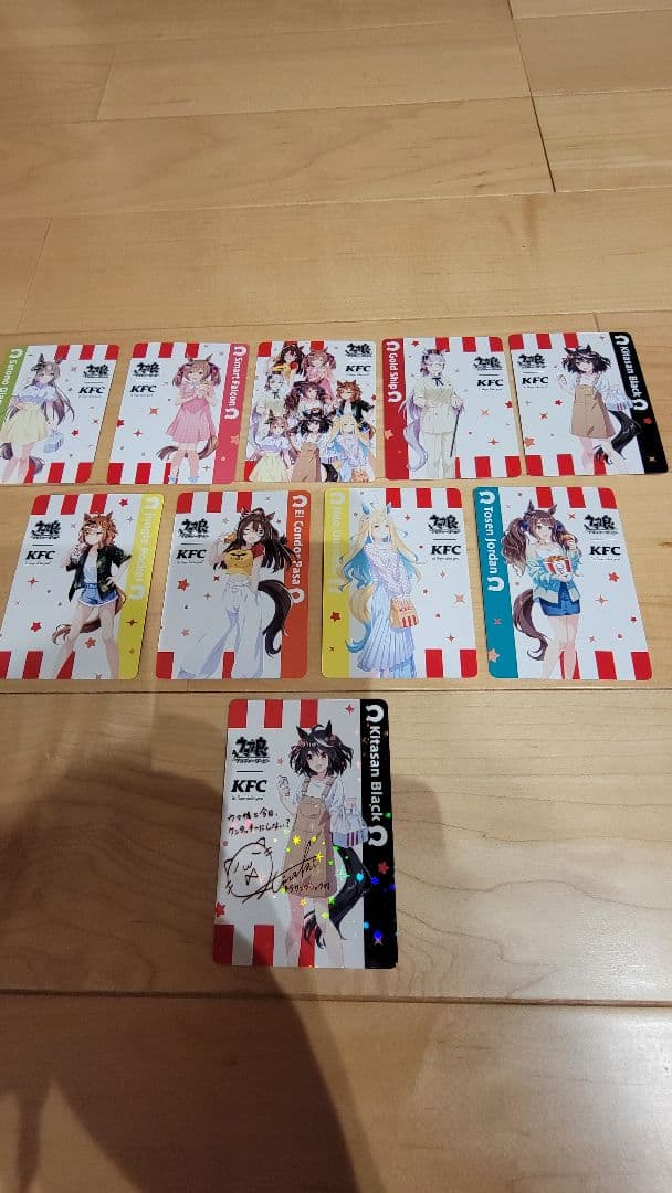 ウマ娘 KFC ケンタッキー 特典カード9種類セット サイン入り&コンプリート
