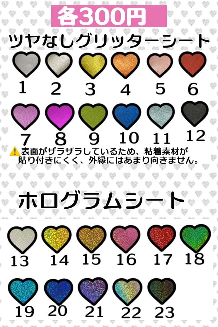 ゆ！様　うちわ　文字　オーダー　パネル　ネームボード　ハングル