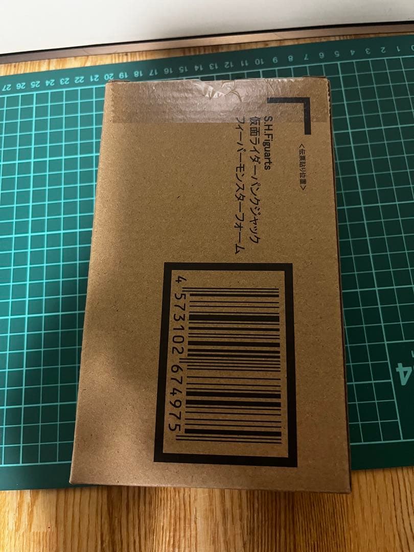 S.H.Figuarts 仮面ライダーパンクジャック フィーバーモンスター