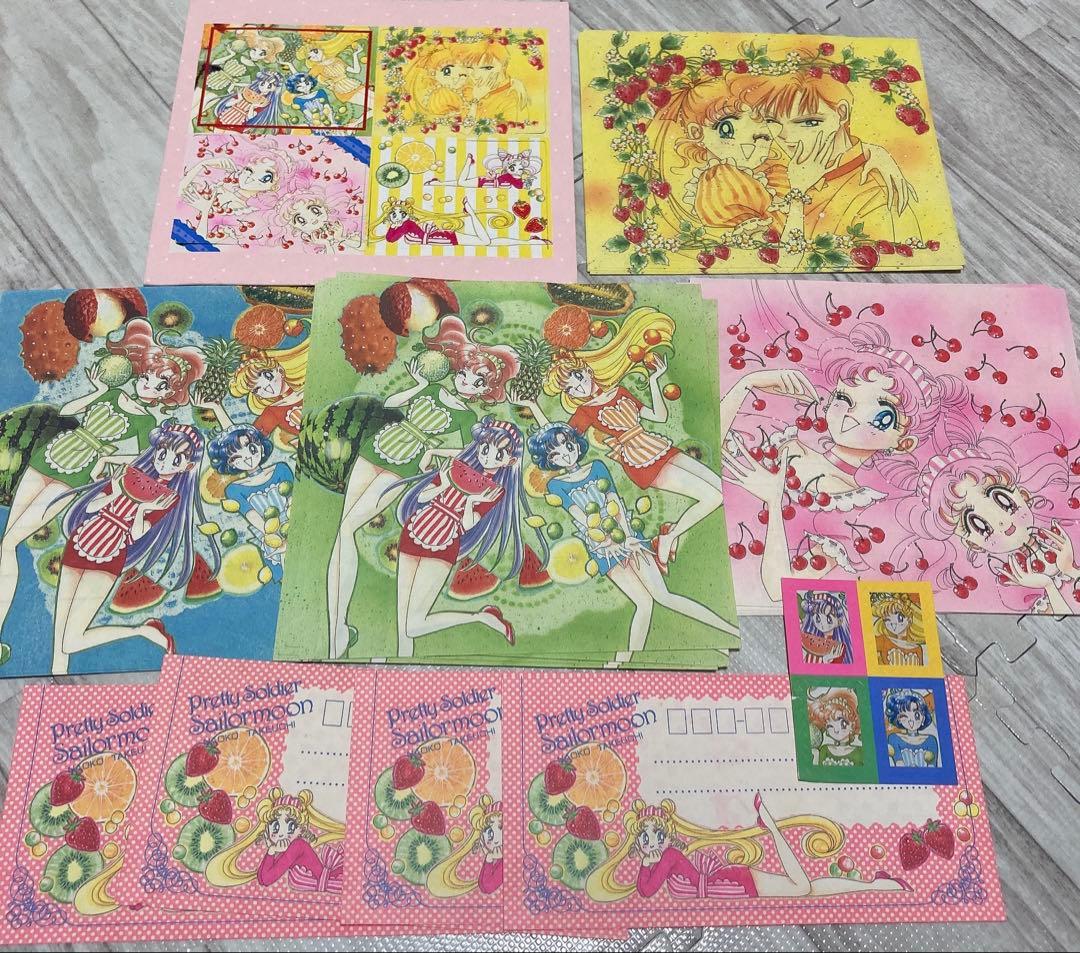 なかよし　付録　レターセット　セーラームーン