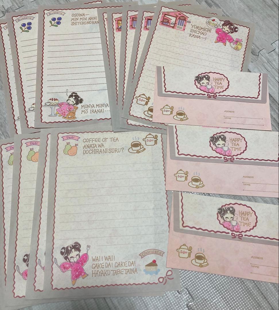 なかよし　付録　レターセット　セーラームーン