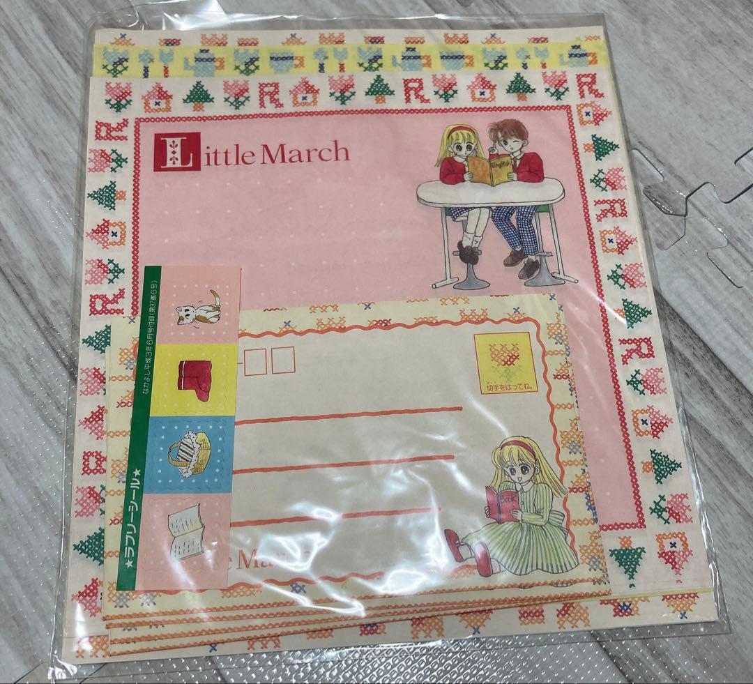 なかよし　付録　レターセット　セーラームーン