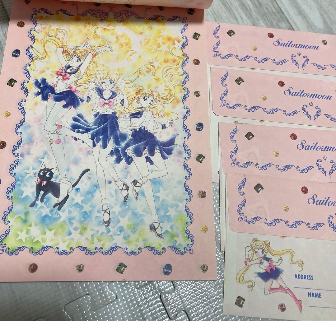 なかよし　付録　レターセット　セーラームーン