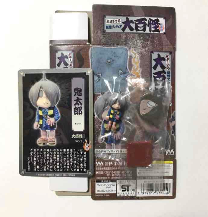 希少 エラー品 水木しげる 妖怪フィギュア大百怪 怪帰録 鬼太郎 内袋未開封