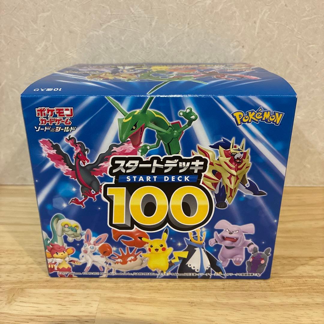 スタートデッキ100 10個入り 未開封カートン