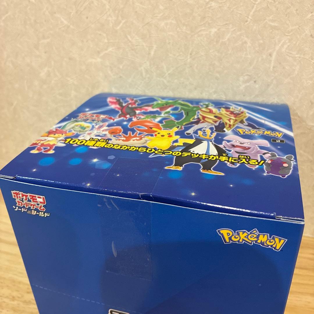 スタートデッキ100 10個入り 未開封カートン