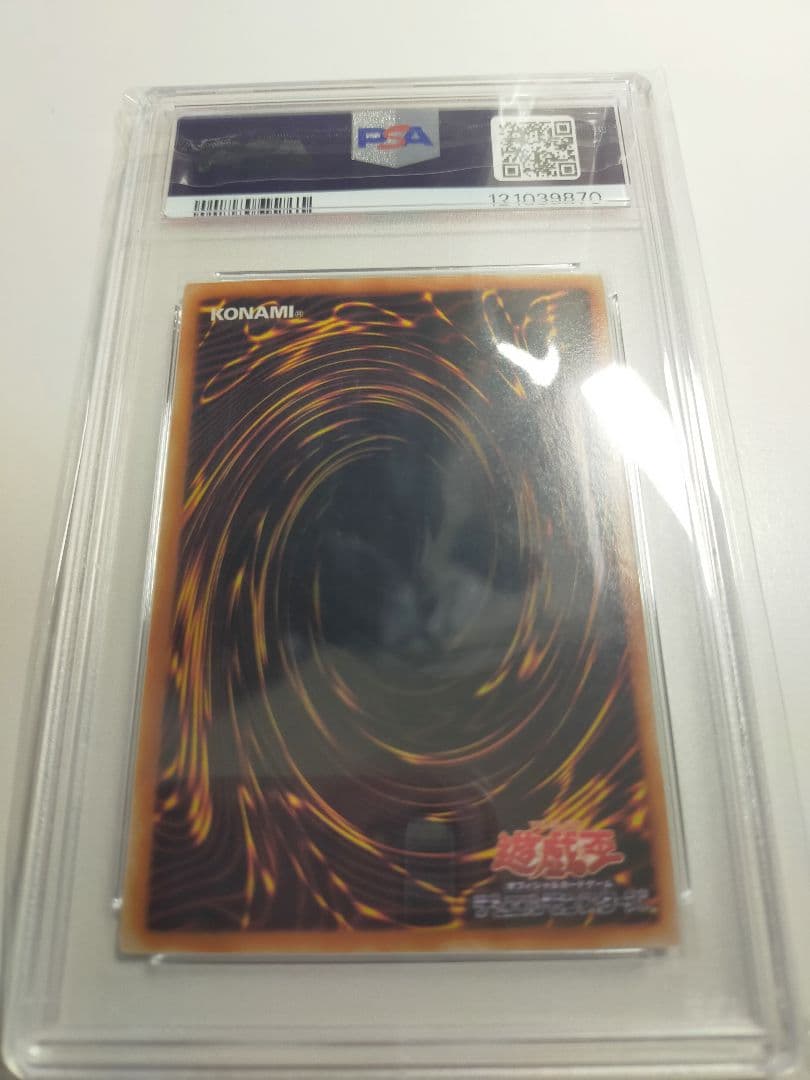 遊戯王 PSA10 ブラック マジシャン ガール コレクター 5つ目 P4-01