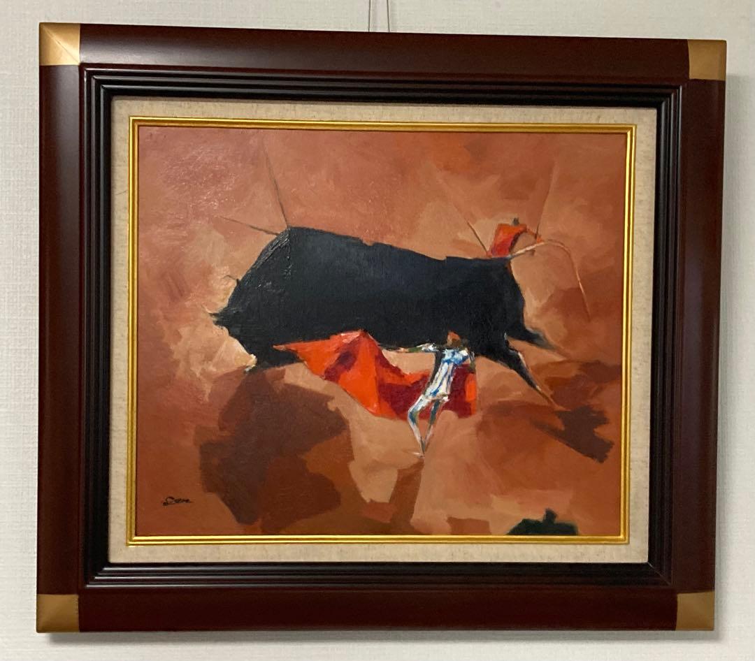 最終値下げ/真作 原画 /大野元三 『マドリッドの日曜日』油彩画(原画) 額装品