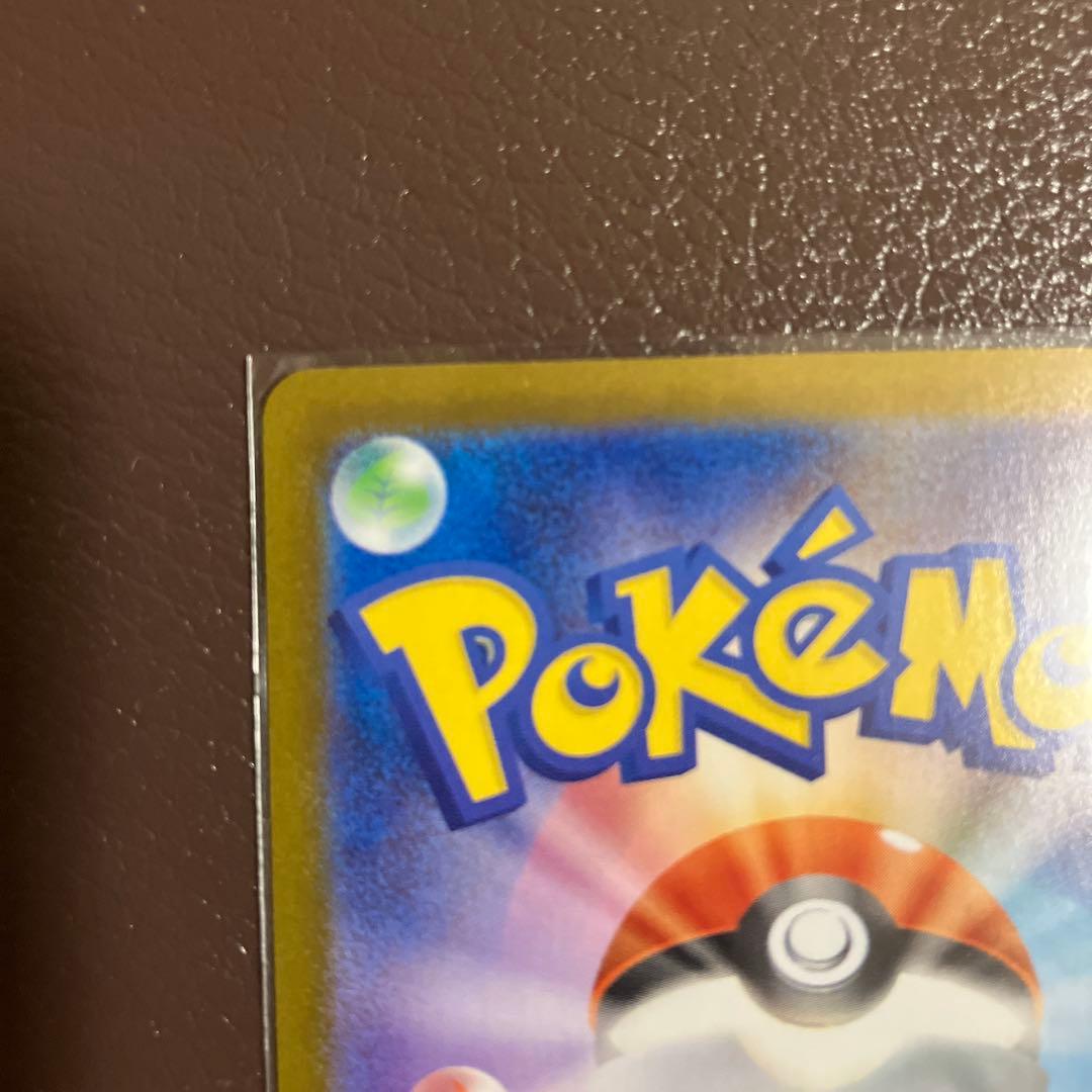 さ*ん様 メガリザードンX ex SAR