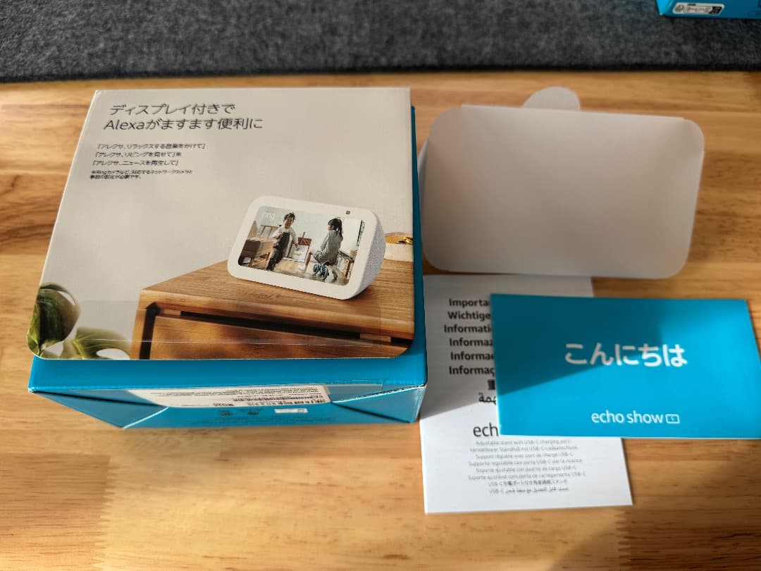 Amazon Echo Show 5 第3世代 ホワイト 角度調整スタンド付き