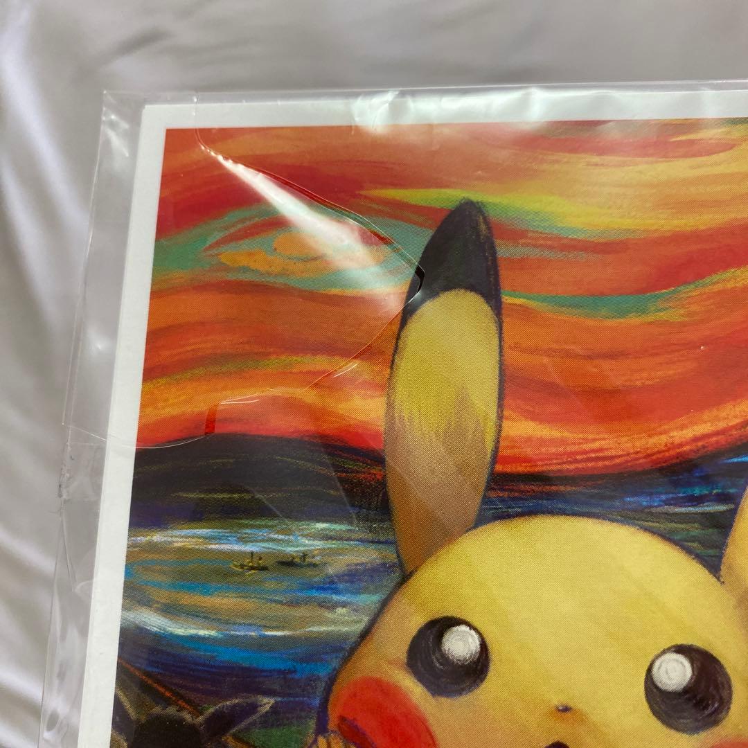 ムンク展　ポケモン　ポストカード5枚セット
