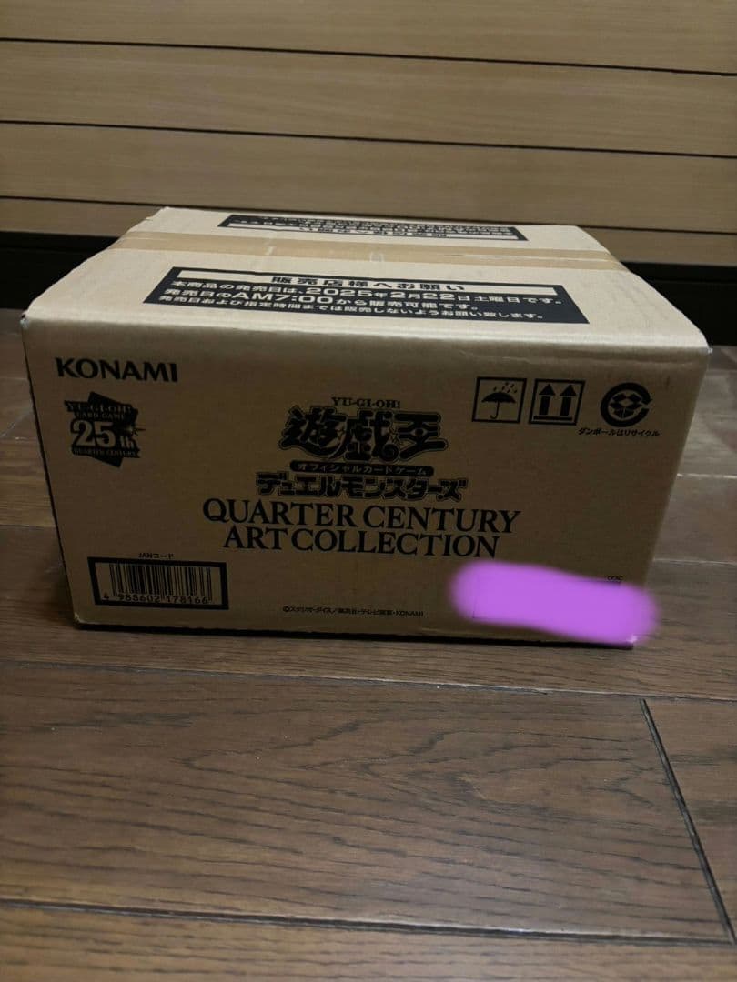 未開封カートン☆ 遊戯王 QUARTER CENTURY side:Unity