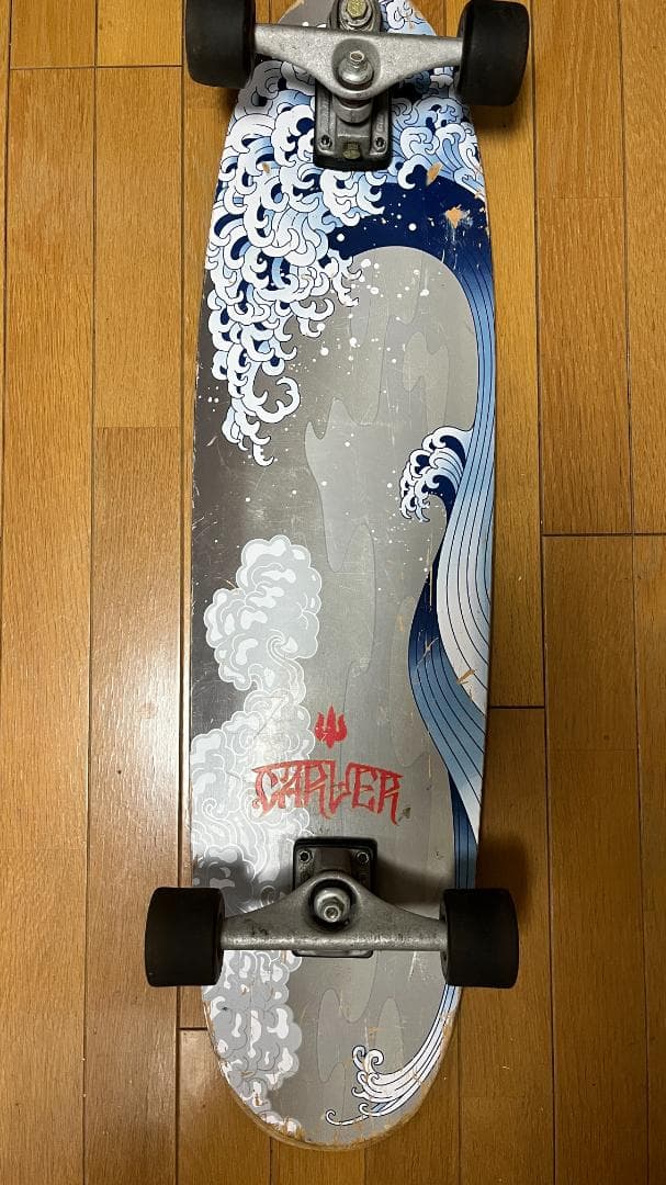 CARVER スケートボード C7トラック