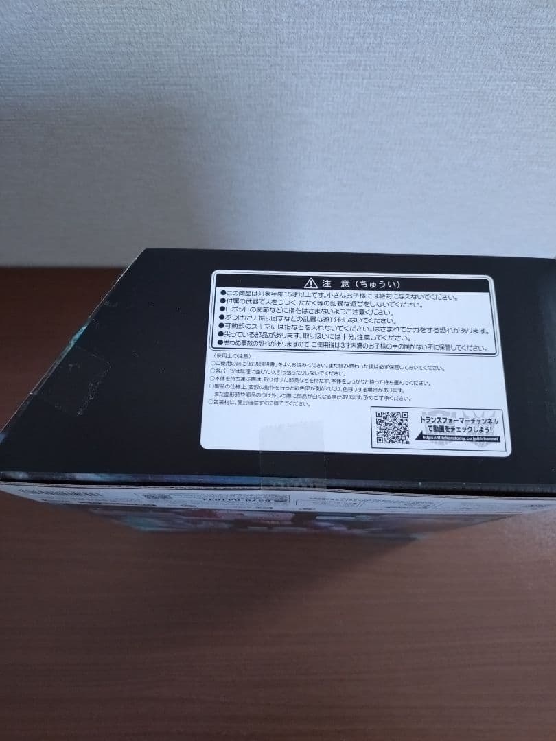 レックガー付き新品トランスフォーマー オプティマスプライムwithトレーラー