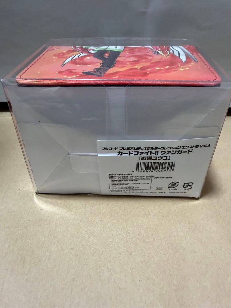 ヴァンガード プレミアムデッキホルダー 近導ユウユ 新品未使用品