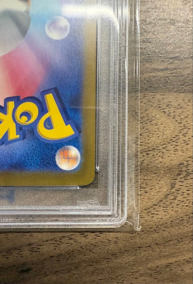 最安値‼️マスターボール　151ピカチュウ　PSA10