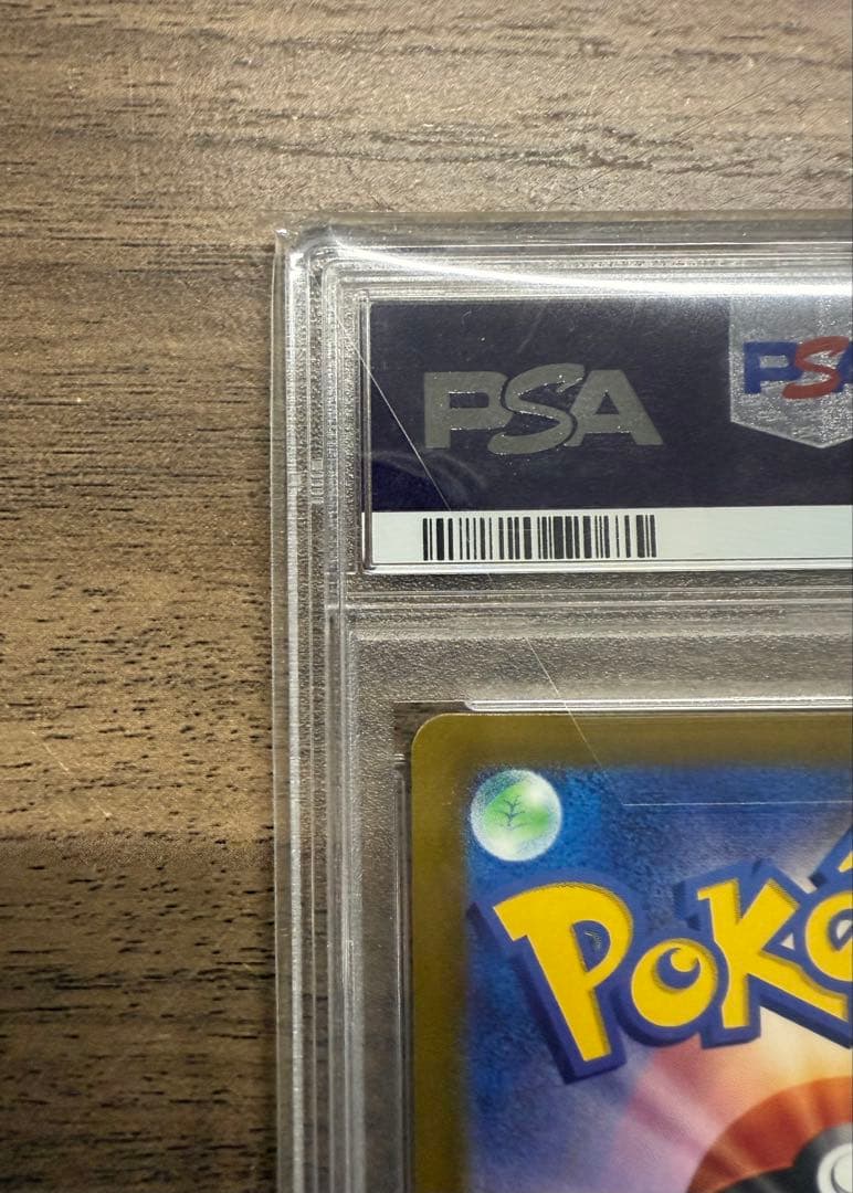 最安値‼️マスターボール　151ピカチュウ　PSA10