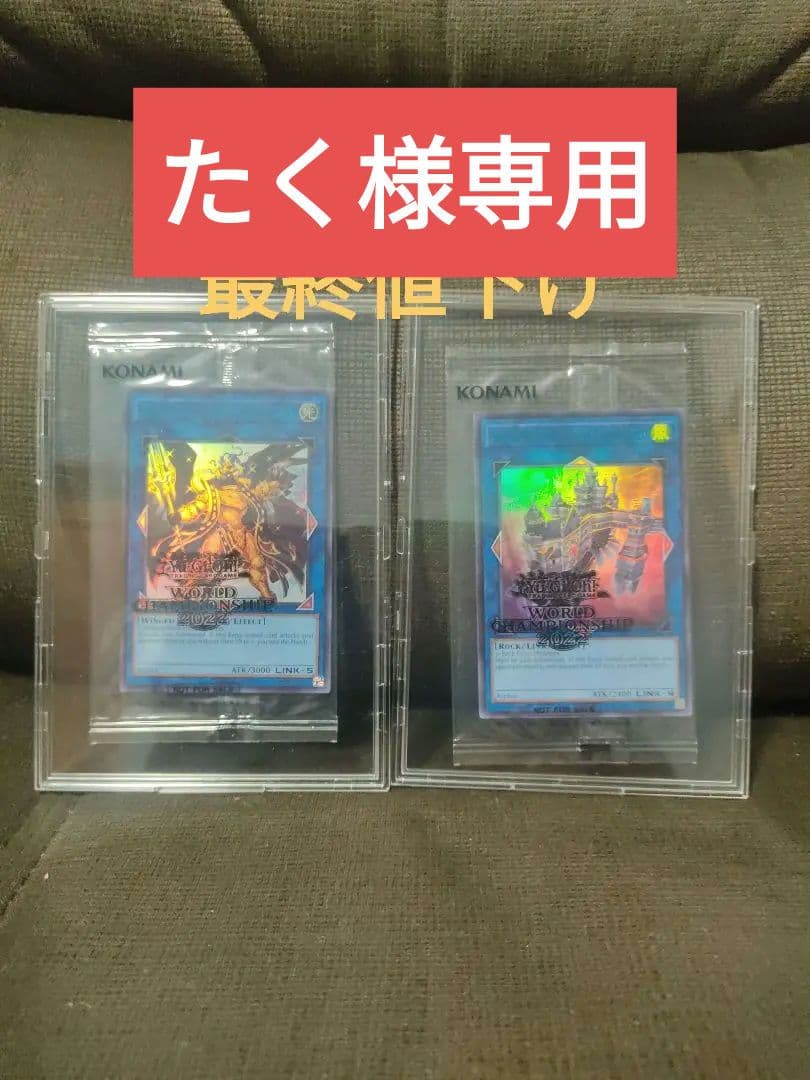 天元の荒鷲王 黒き森の航天閣