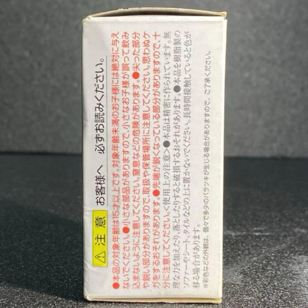 超合金の塊 マジンガーZ 超合金魂 GX-01 ver. 魂ネイション 2016