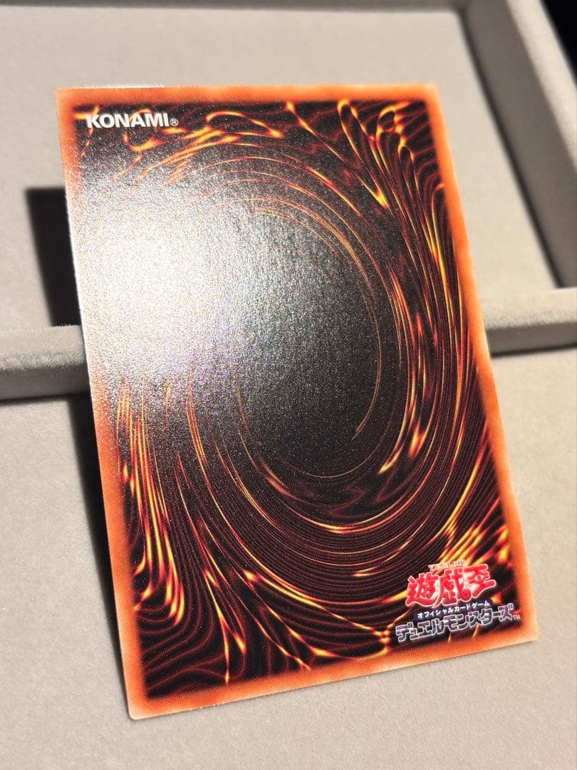 遊戯王　ブラックマジシャン　プリズマティックシークレット　PSEC-JP002