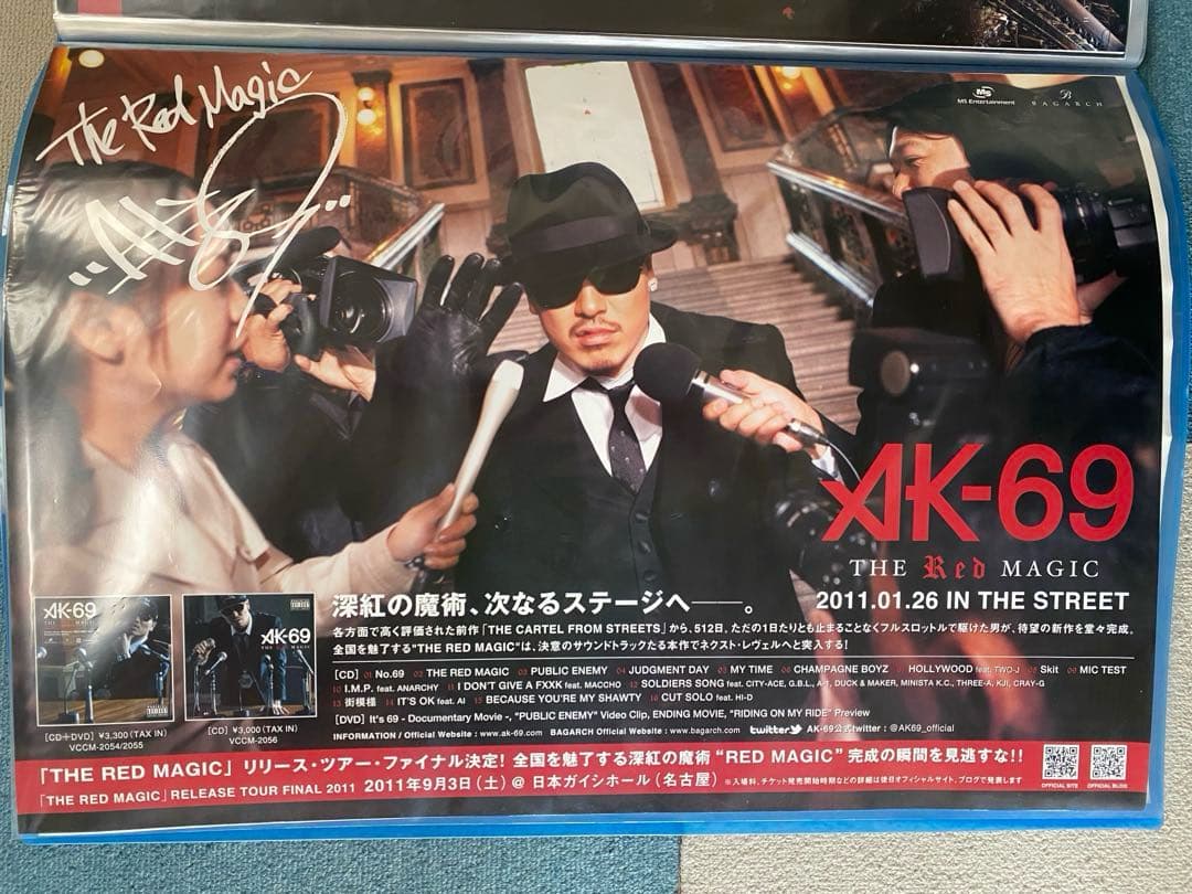 【希少品】 AK-69 A2ポスター 10枚セット