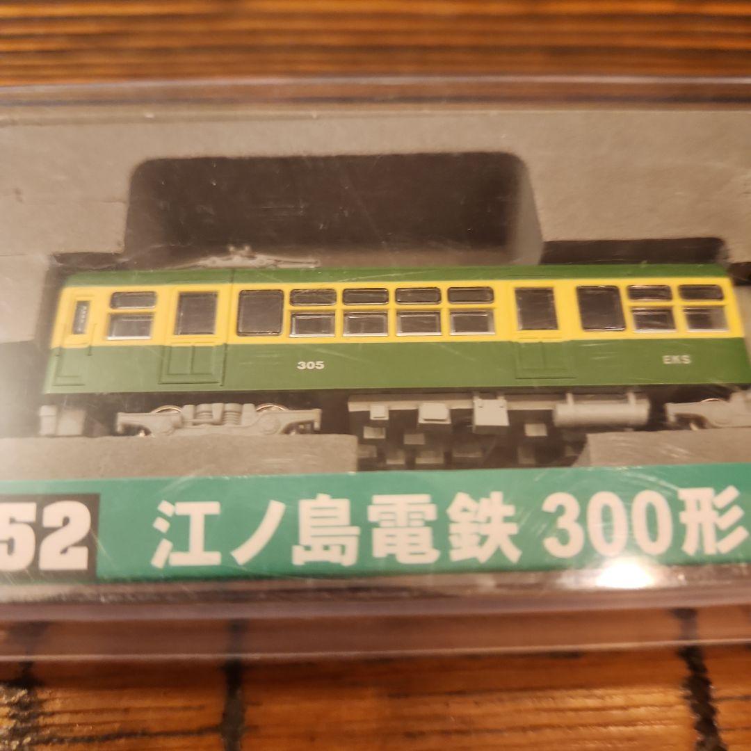 モデモ　MODEMO　江ノ島電鉄 300形「305F 1灯型」 Nゲージ