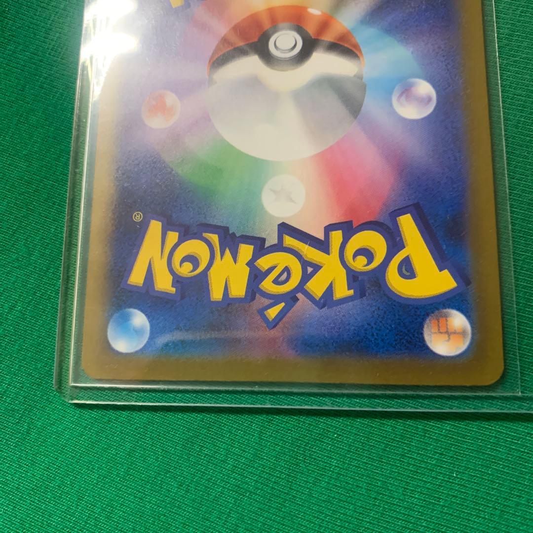 ⭐︎人気上昇高騰中⭐︎ ポケモンカード　ピカチュウex SAR メガドリームEX