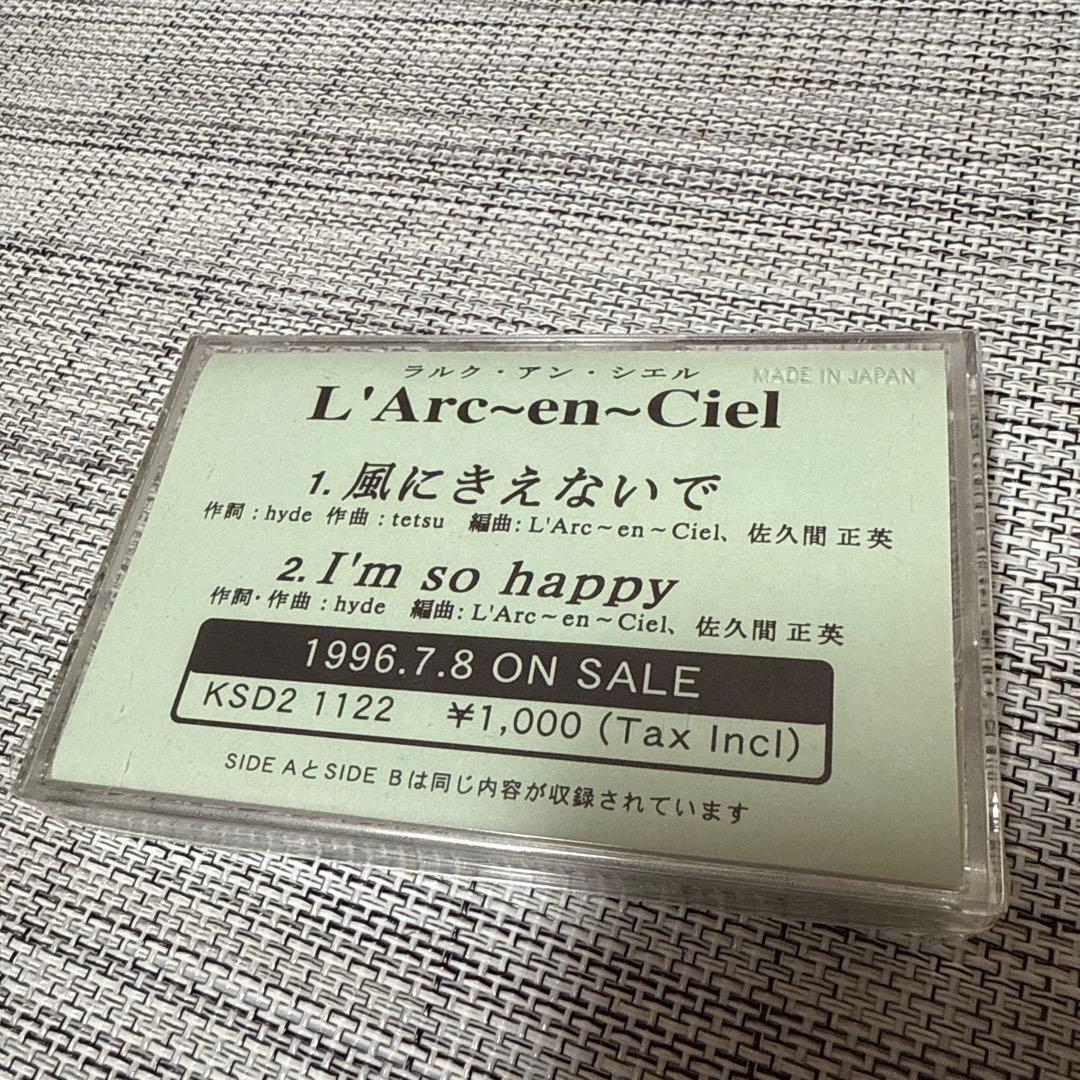 中古 風にきえないで カセット プロモ版 ラルク L'Arc サンプル