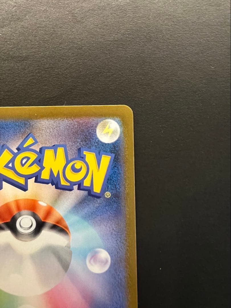 メガルカリオEX 340HP 新品未使用