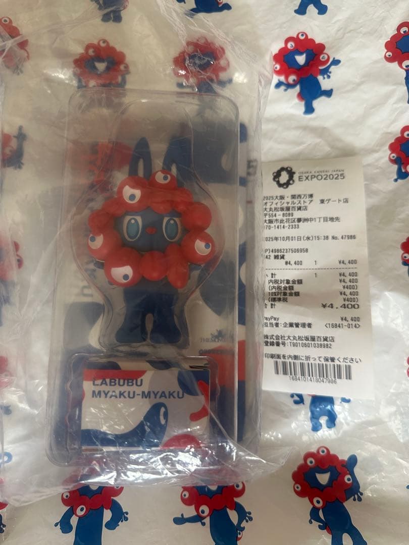 LABUBU MYAKU-MYAKU ストラップ付フィギュアlabubu 万博