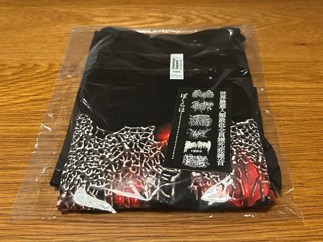 moreru × Nasty Carcass Tシャツ