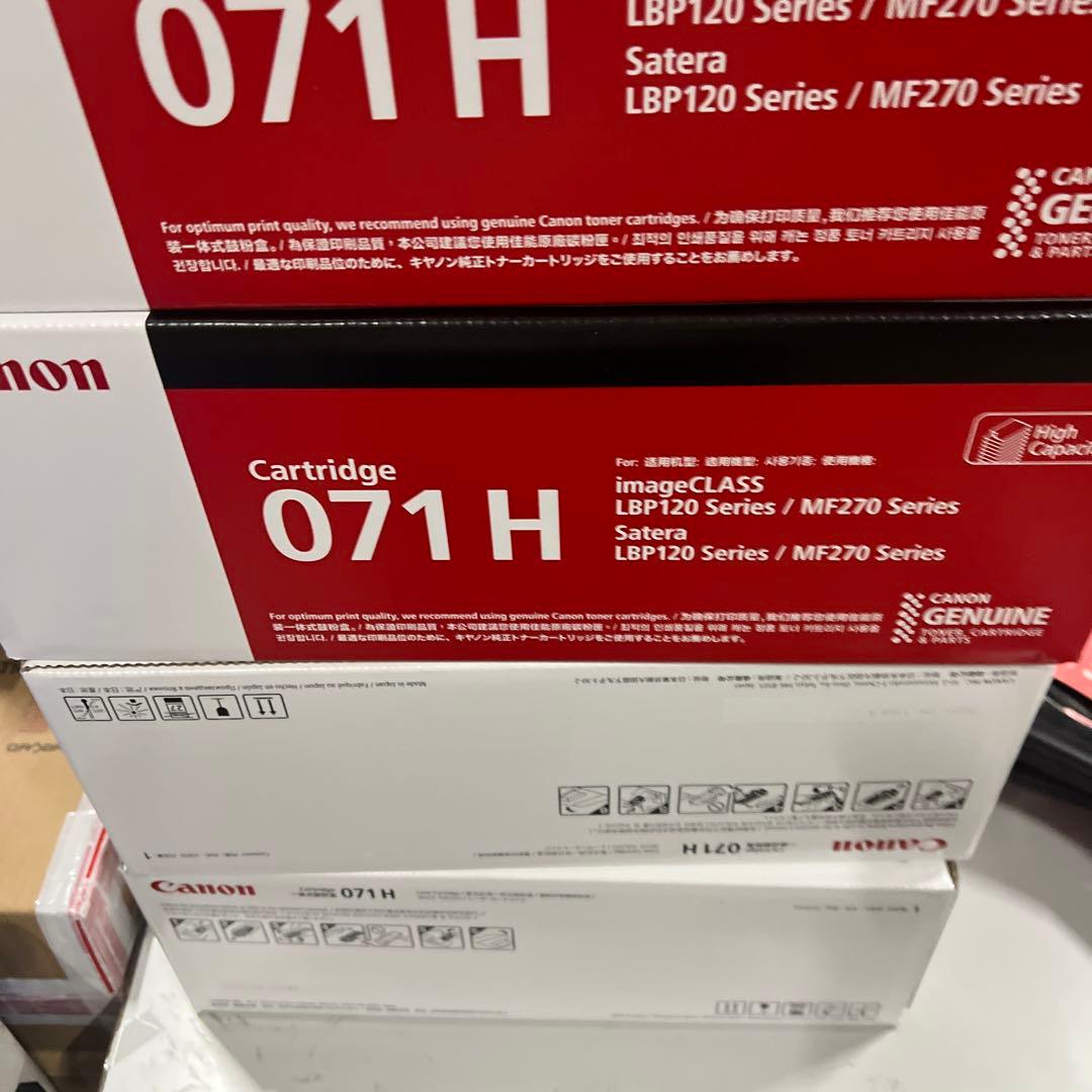 Canon 純正 トナーカートリッジ071H 8点