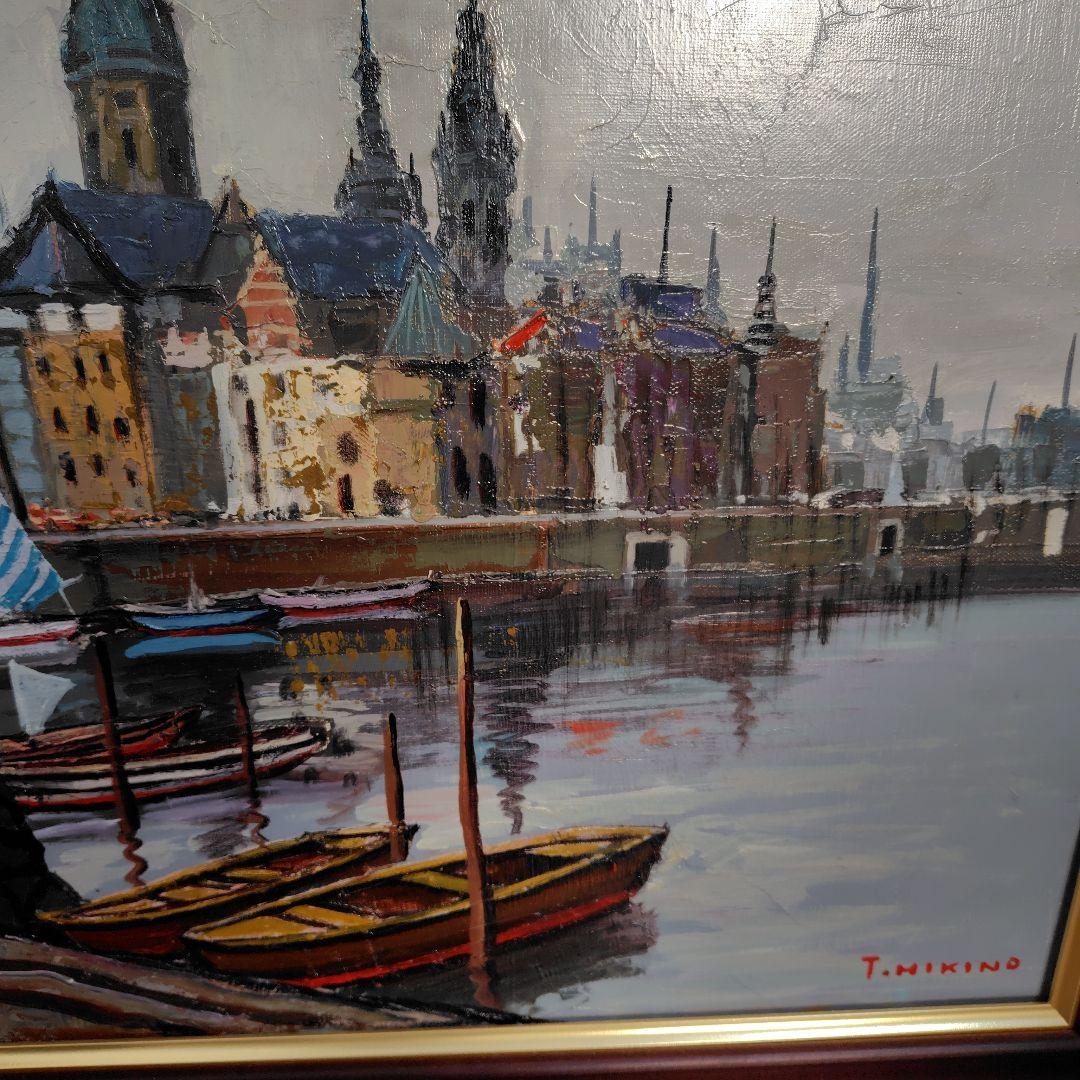 【極美品】絵画　曳野豊重　日本近代美術家連盟　第3114　登録済証有り